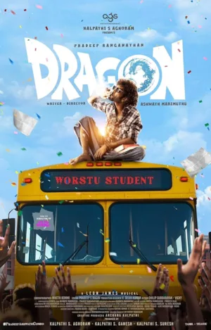دانلود فیلم Dragon 2025 (اژدها)