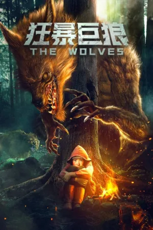دانلود دوبله فارسی فیلم The Wolves 2022 (گرگ ها)