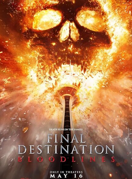 دانلود فیلم Final Destination: Bloodlines مقصد نهایی 6: خطوط خونی
