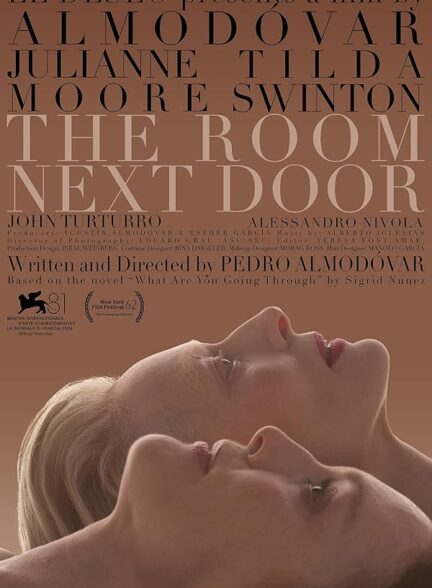 دانلود فیلم The Room Next Door 2024 (اتاق مجاور)