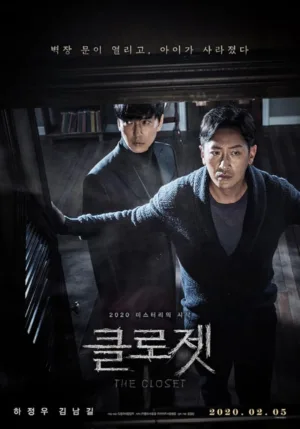 دانلود فیلم The Closet 2020 (کمد) زیرنویس فارسی چسبیده